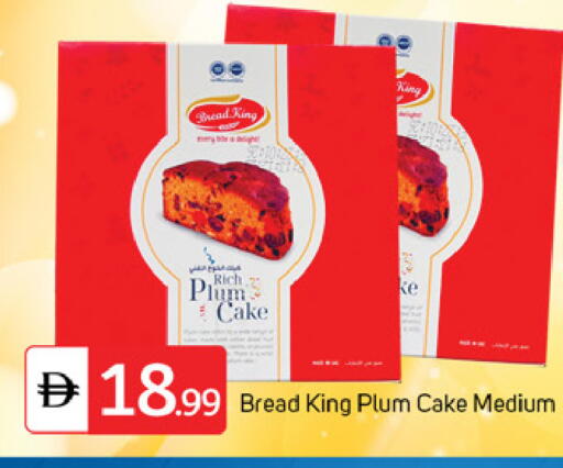 Plum available at سوق طلال in الإمارات العربية المتحدة , الامارات - دبي