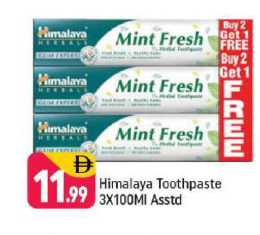 Mint available at Shaklan  in UAE - Dubai
