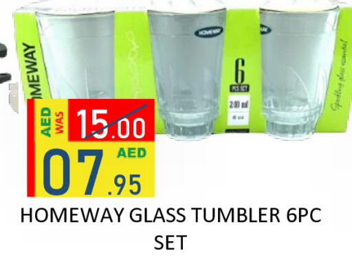 available at رويال جلف هايبرماركت in الإمارات العربية المتحدة , الامارات - أبو ظبي