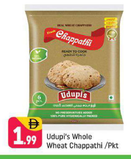 available at شكلان ماركت in الإمارات العربية المتحدة , الامارات - دبي