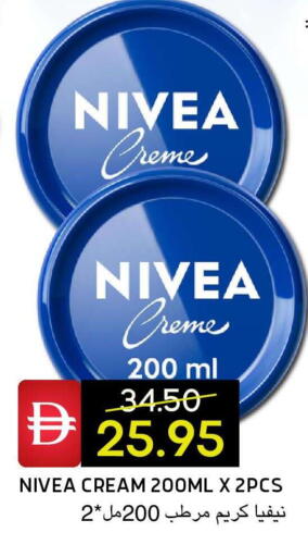 available at سيليكت ماركت in الإمارات العربية المتحدة , الامارات - أبو ظبي