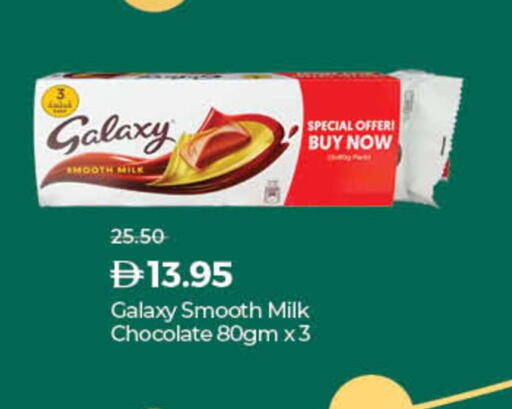 available at Lulu Hypermarket in UAE - Umm al Quwain