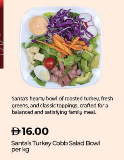 available at Lulu Hypermarket in UAE - Umm al Quwain