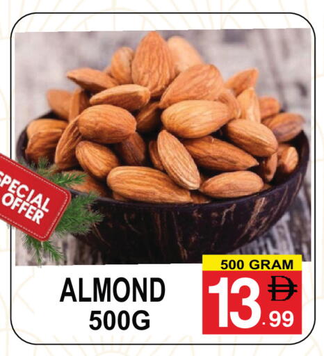 available at جفت بوينت in الإمارات العربية المتحدة , الامارات - دبي