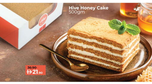 available at لولو هايبرماركت in الإمارات العربية المتحدة , الامارات - دبي