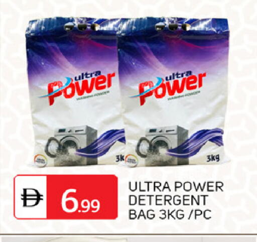 available at سوق طلال in الإمارات العربية المتحدة , الامارات - الشارقة / عجمان