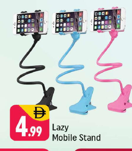 available at شكلان ماركت in الإمارات العربية المتحدة , الامارات - دبي