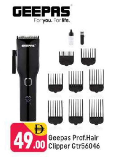 available at شكلان ماركت in الإمارات العربية المتحدة , الامارات - دبي