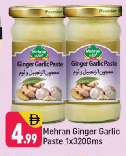 Ginger Garlic available at Shaklan  in UAE - Dubai
