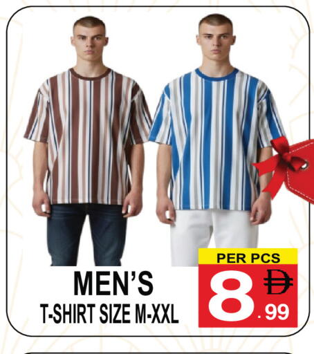 available at جفت بوينت in الإمارات العربية المتحدة , الامارات - دبي