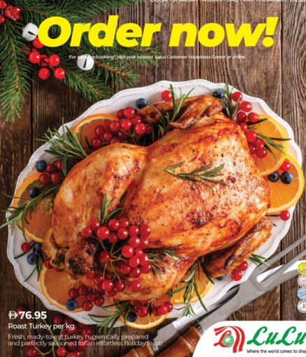 available at لولو هايبرماركت in الإمارات العربية المتحدة , الامارات - أم القيوين‎