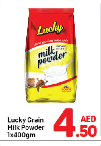 available at دي تو دي in الإمارات العربية المتحدة , الامارات - دبي