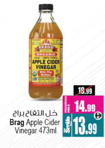 Apple available at أنصار جاليري in الإمارات العربية المتحدة , الامارات - دبي