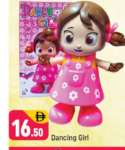 available at شكلان ماركت in الإمارات العربية المتحدة , الامارات - دبي