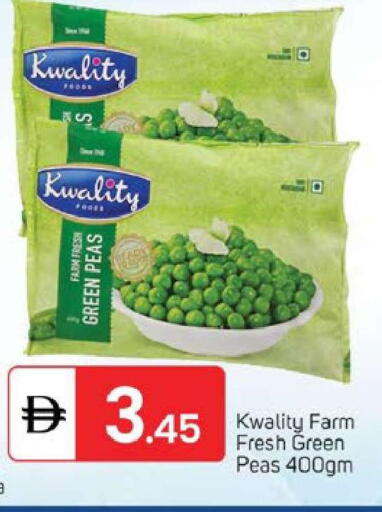 Peas available at TALAL MARKET in UAE - Dubai