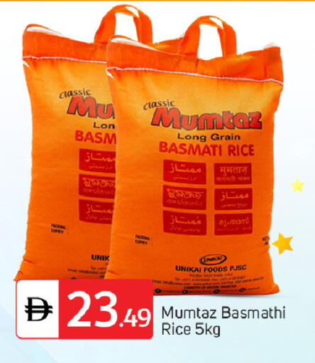 available at سوق طلال in الإمارات العربية المتحدة , الامارات - دبي