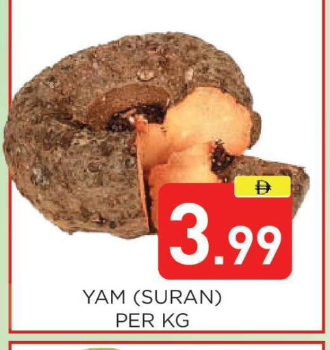 available at عين المدينة هايبرماركت in الإمارات العربية المتحدة , الامارات - الشارقة / عجمان