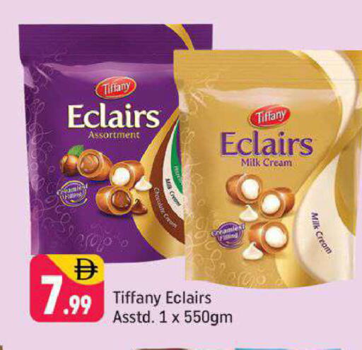 available at شكلان ماركت in الإمارات العربية المتحدة , الامارات - دبي