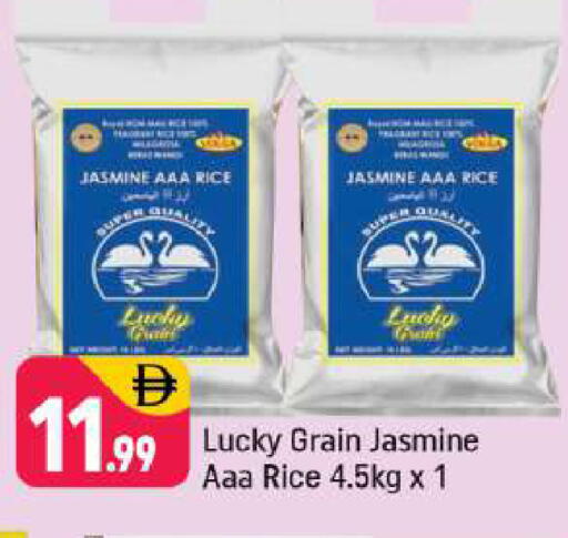 available at Shaklan  in UAE - Dubai