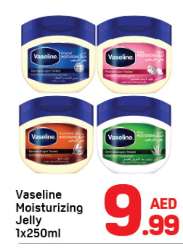 available at Day to Day Department Store in UAE - Dubai