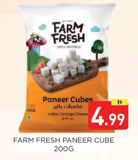 available at عين المدينة هايبرماركت in الإمارات العربية المتحدة , الامارات - الشارقة / عجمان