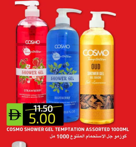 Strawberry Blueberry BlueBerry available at Select Market in UAE - Abu Dhabi