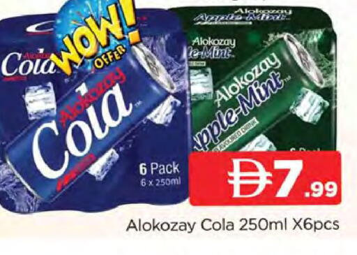 Apple Mint available at AL MADINA (Dubai) in UAE - Dubai