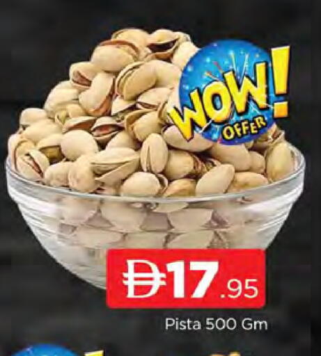 available at AL MADINA (Dubai) in UAE - Dubai