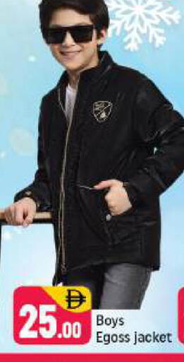 available at شكلان ماركت in الإمارات العربية المتحدة , الامارات - دبي