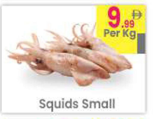 available at مركز كل يوم in الإمارات العربية المتحدة , الامارات - الشارقة / عجمان