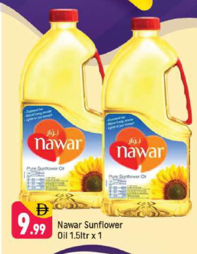 available at شكلان ماركت in الإمارات العربية المتحدة , الامارات - دبي