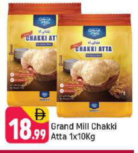 available at Shaklan  in UAE - Dubai