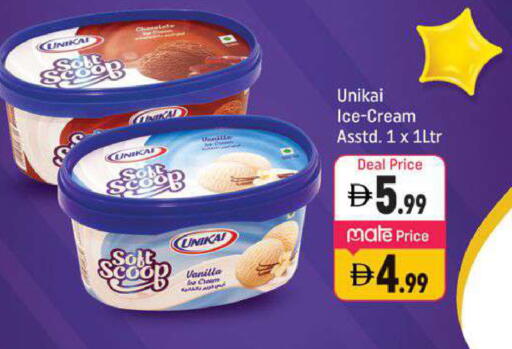 Vanilla available at Shaklan  in UAE - Dubai