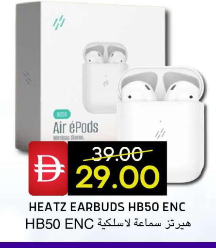 available at سيليكت ماركت in الإمارات العربية المتحدة , الامارات - أبو ظبي