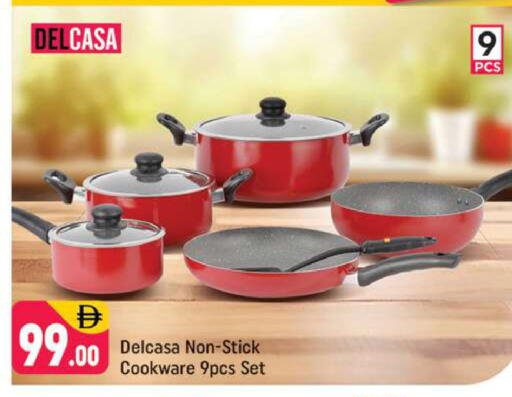 available at شكلان ماركت in الإمارات العربية المتحدة , الامارات - دبي