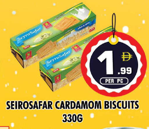 Cardamom available at نايت تو نايت in الإمارات العربية المتحدة , الامارات - الشارقة / عجمان