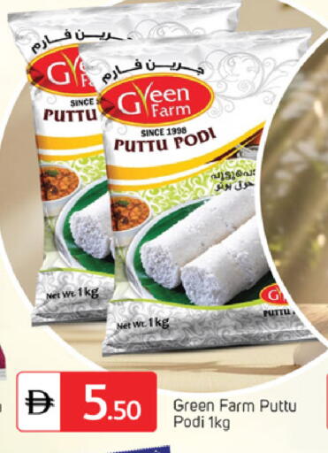 available at سوق طلال in الإمارات العربية المتحدة , الامارات - ٱلْفُجَيْرَة‎