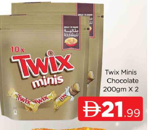 available at المدينة in الإمارات العربية المتحدة , الامارات - دبي