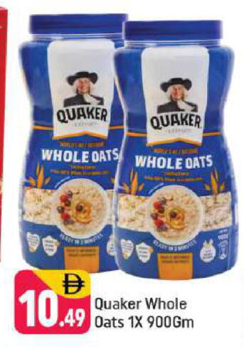 available at شكلان ماركت in الإمارات العربية المتحدة , الامارات - دبي