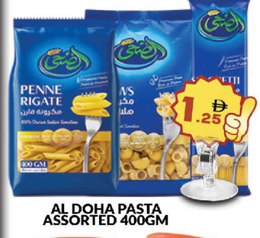 available at AL MADINA (Dubai) in UAE - Dubai