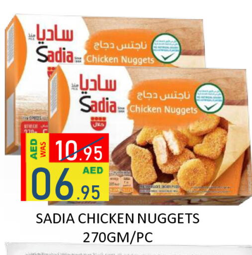 available at ROYAL GULF HYPERMARKET LLC in UAE - Abu Dhabi