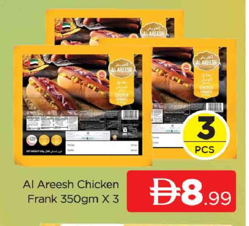 available at المدينة in الإمارات العربية المتحدة , الامارات - دبي