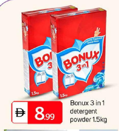 available at سوق طلال in الإمارات العربية المتحدة , الامارات - الشارقة / عجمان