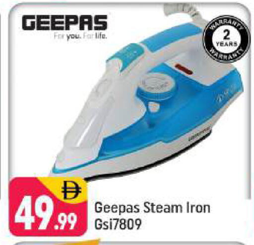 available at شكلان ماركت in الإمارات العربية المتحدة , الامارات - دبي