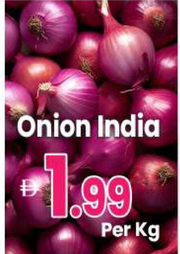 Onion from India available at مركز كل يوم in الإمارات العربية المتحدة , الامارات - الشارقة / عجمان