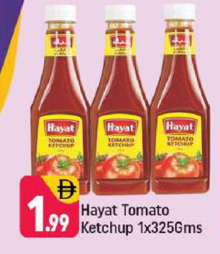 Tomato available at Shaklan  in UAE - Dubai