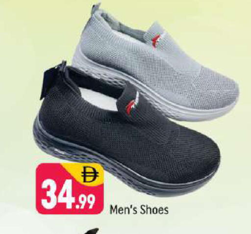 available at شكلان ماركت in الإمارات العربية المتحدة , الامارات - دبي