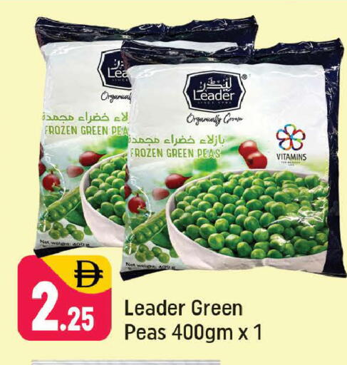 Peas available at شكلان ماركت in الإمارات العربية المتحدة , الامارات - دبي