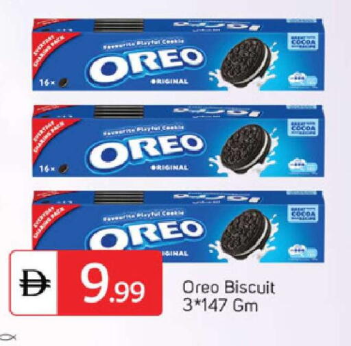 available at سوق طلال in الإمارات العربية المتحدة , الامارات - دبي