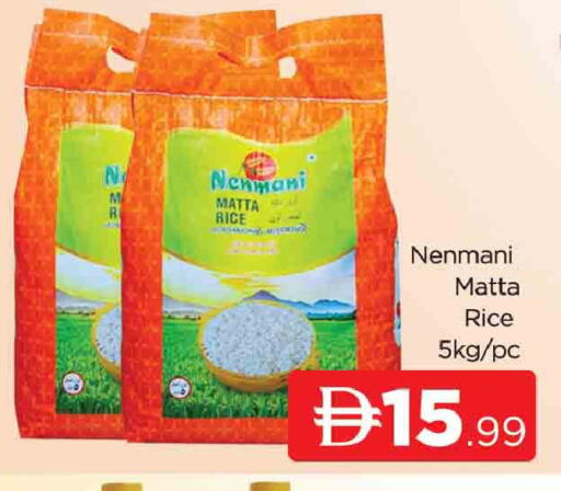 available at AL MADINA (Dubai) in UAE - Dubai